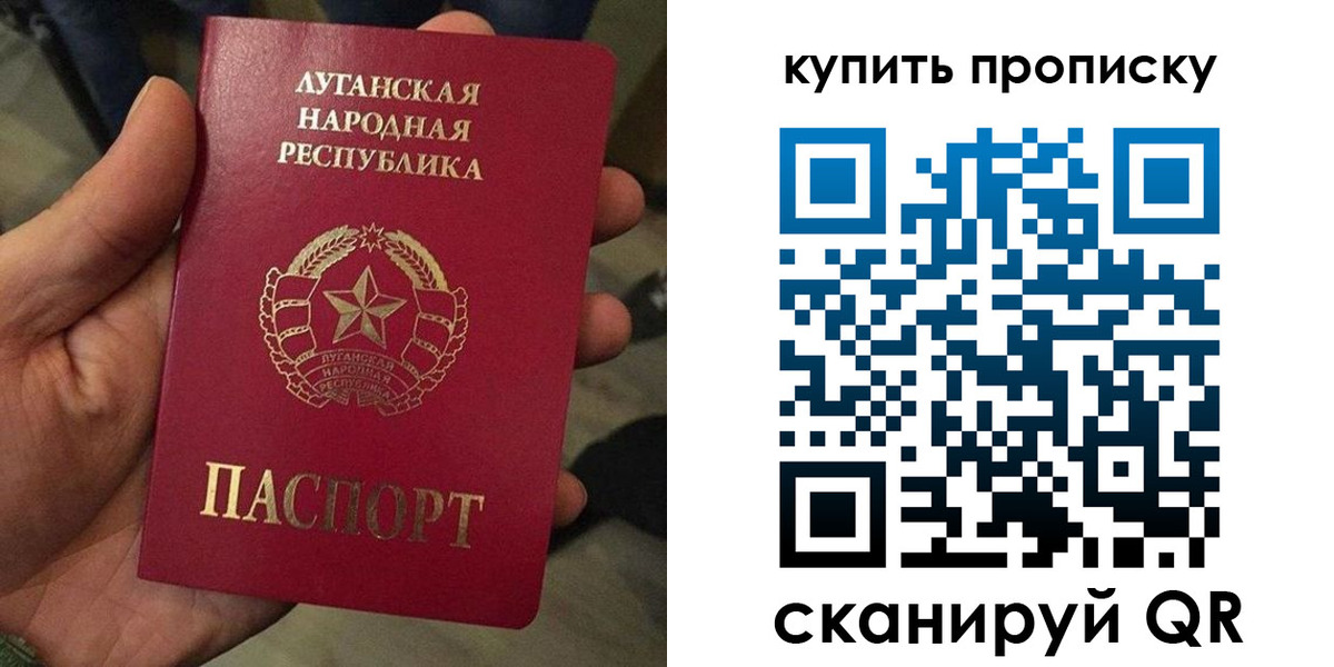 прописка для работы в Дигоре