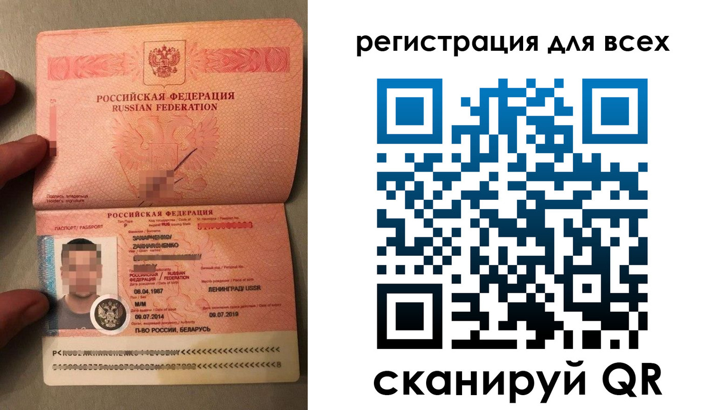 прописка от собственника в Дигоре